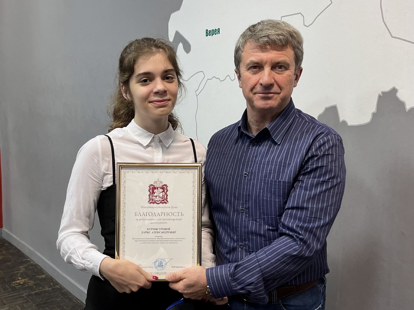 РСМ, олег рожнов, волонтеры подмосковья, день добровольца, наро-фоминск, наро-фоминский городской округ,