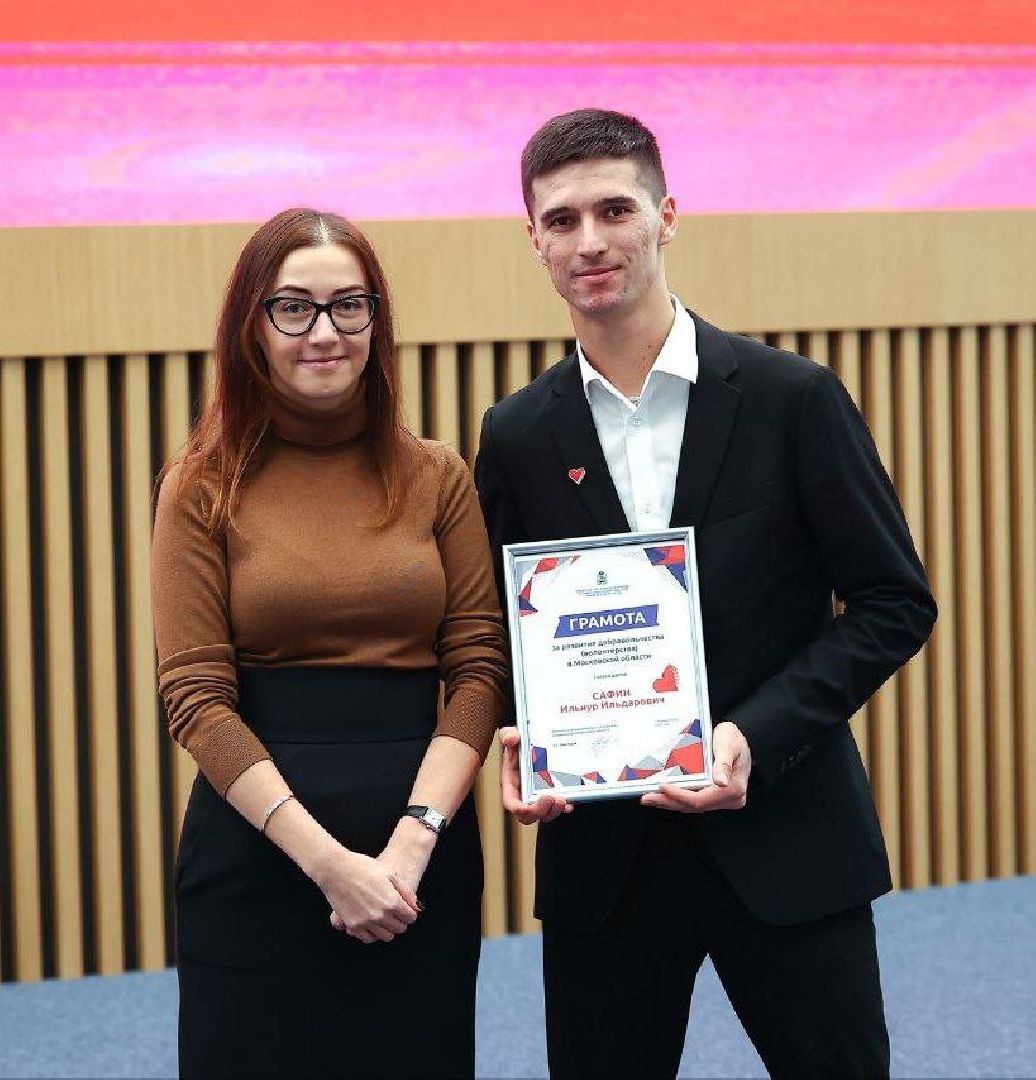 Реутов, люди, награды, сердце, волонтеры, Ильнур Сафин, Екатерина Швелидзе,