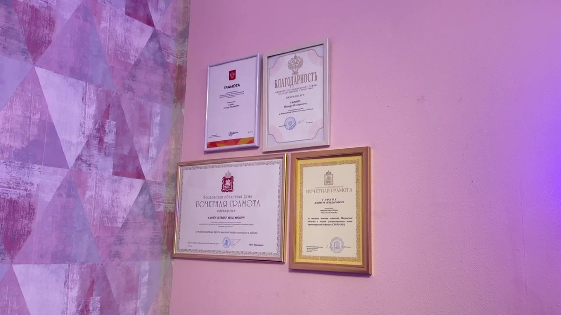 Реутов, люди, награды, сердце, волонтеры, Ильнур Сафин, Екатерина Швелидзе,