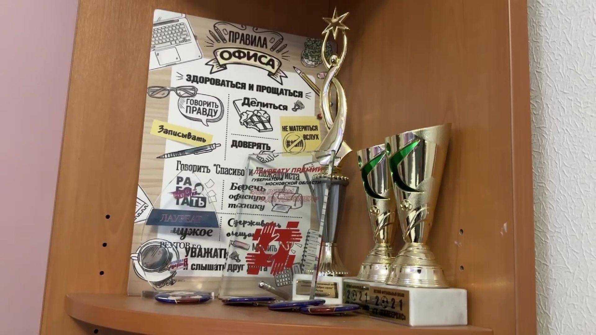 Реутов, люди, награды, сердце, волонтеры, Ильнур Сафин, Екатерина Швелидзе,