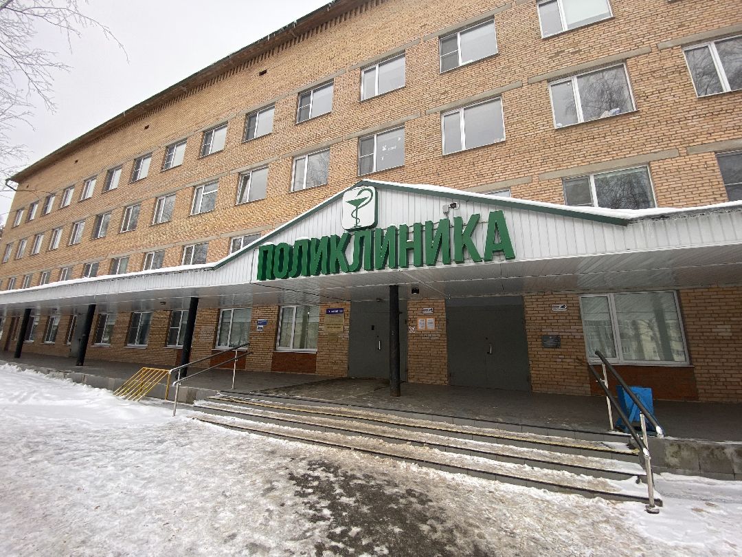 Шаховская, медицина