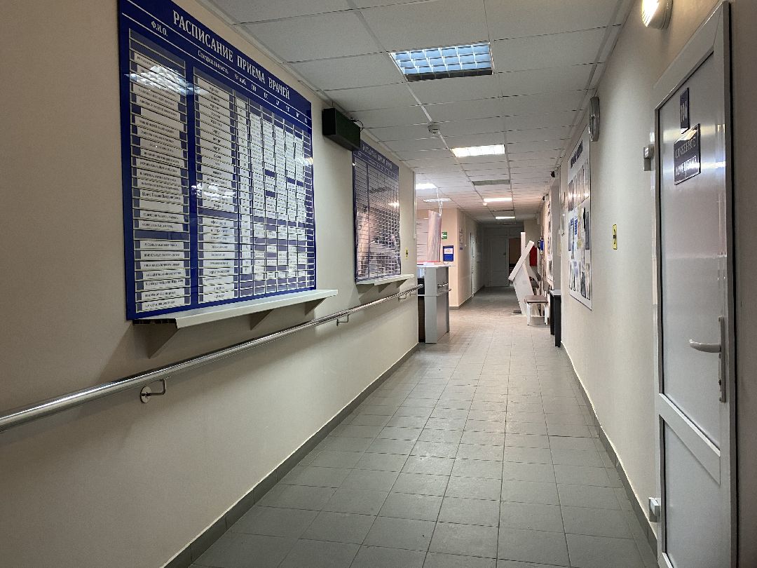 Шаховская, медицина