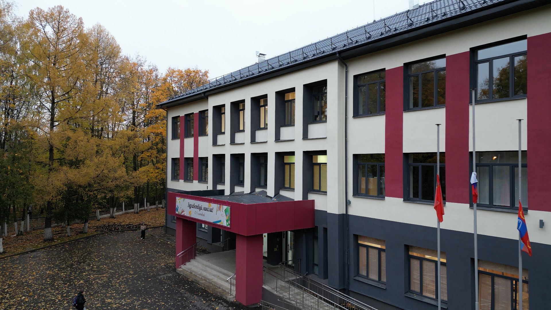 балашиха, образование, школа,видео с коптера,