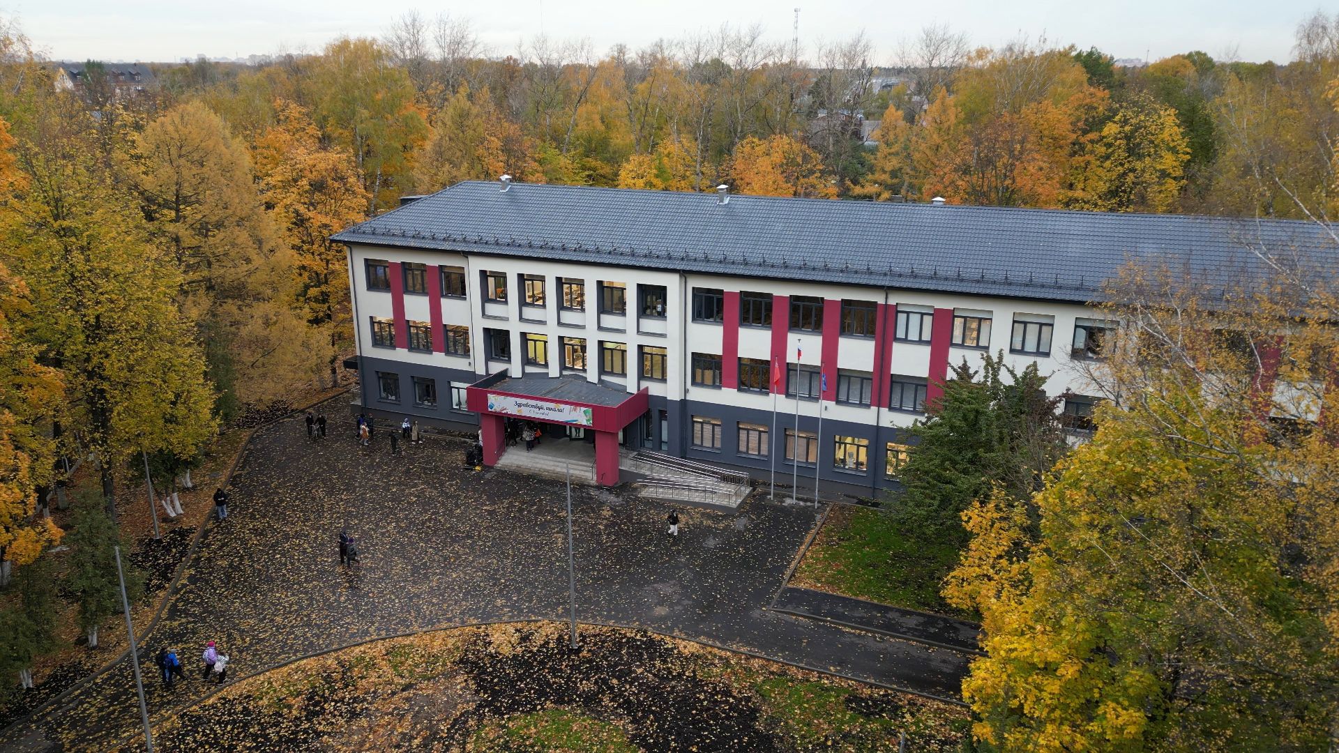 балашиха, образование, школа,видео с коптера,