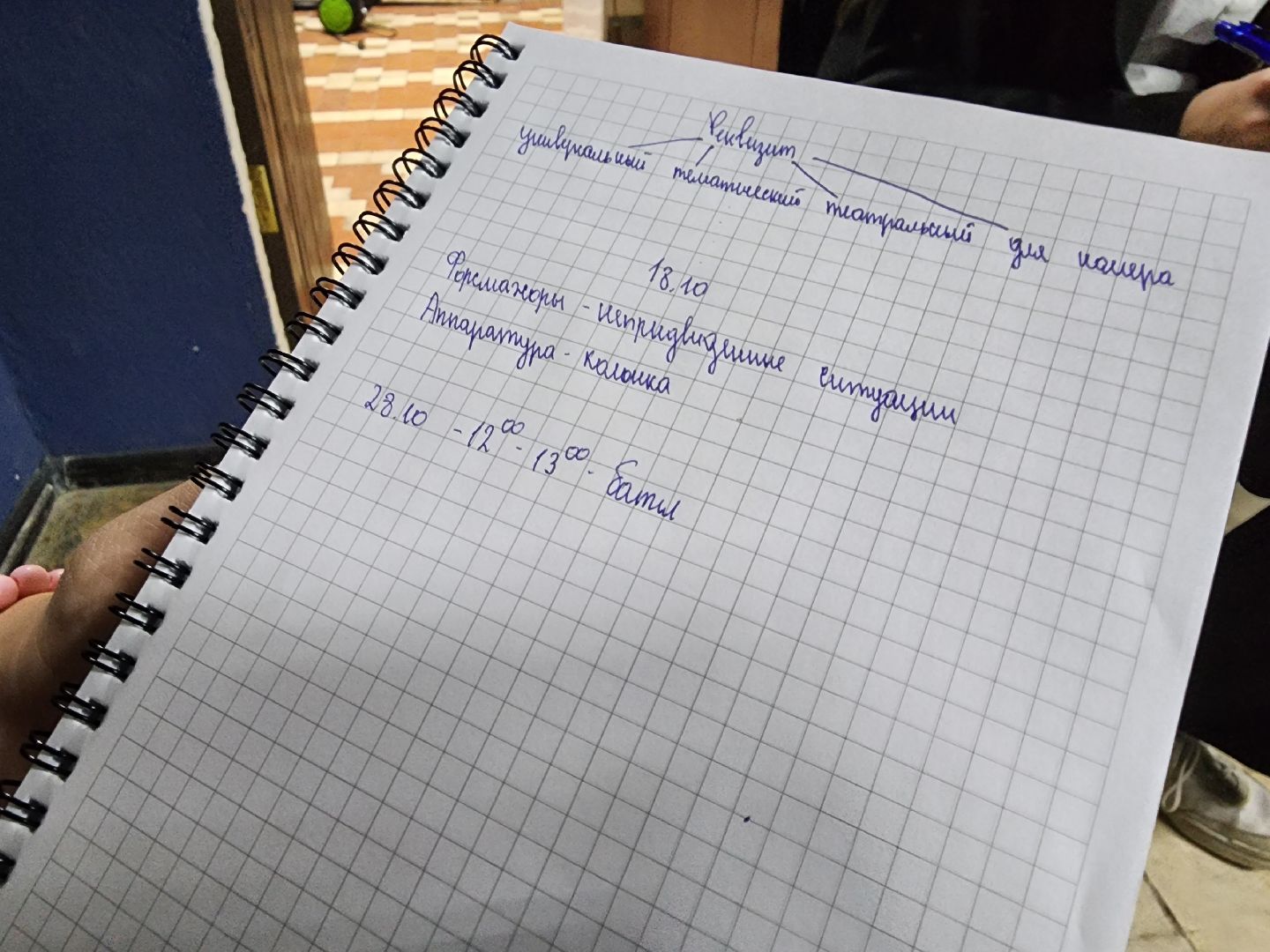 Подольск, подростки, Трудный возраст, Поддержка детей, Реабилитация, Школа аниматоров, профориентация,