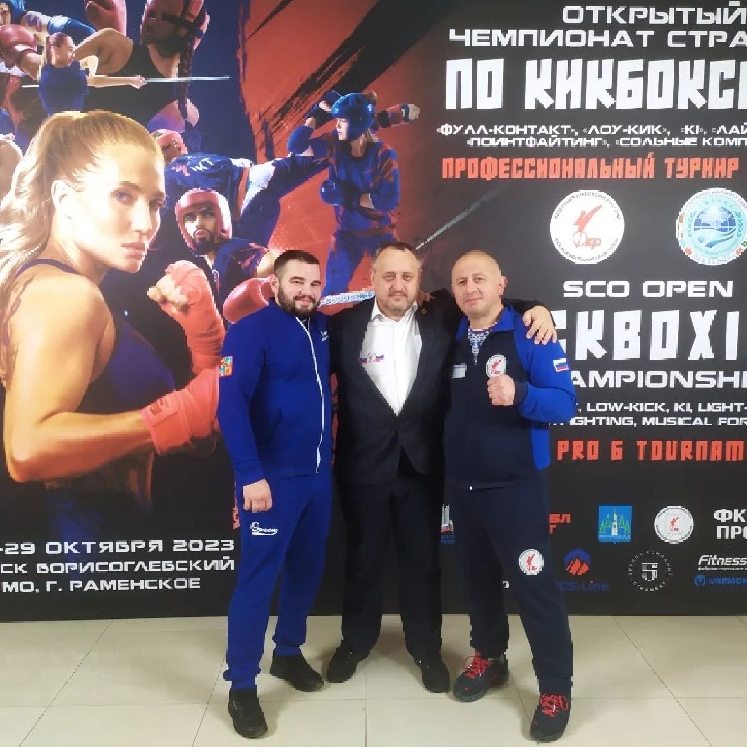 кикбоксинг, первенство, чемпионат ШОС, Капичникова, Лапенков, Росихин,