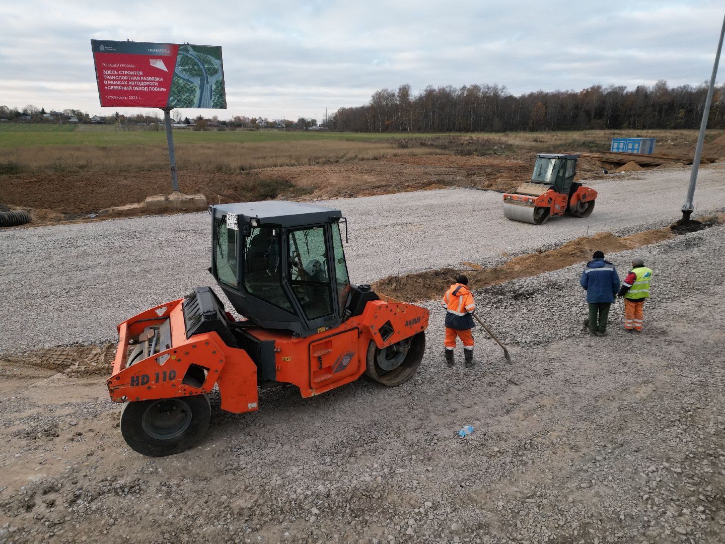 развязка, дорога, лобня,видео с коптера,