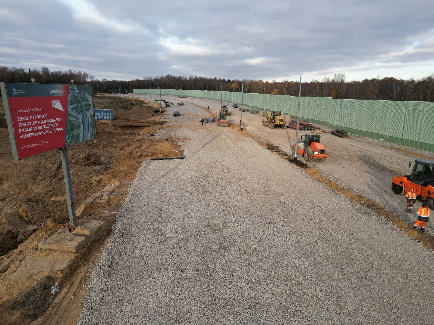 развязка, дорога, лобня,видео с коптера,