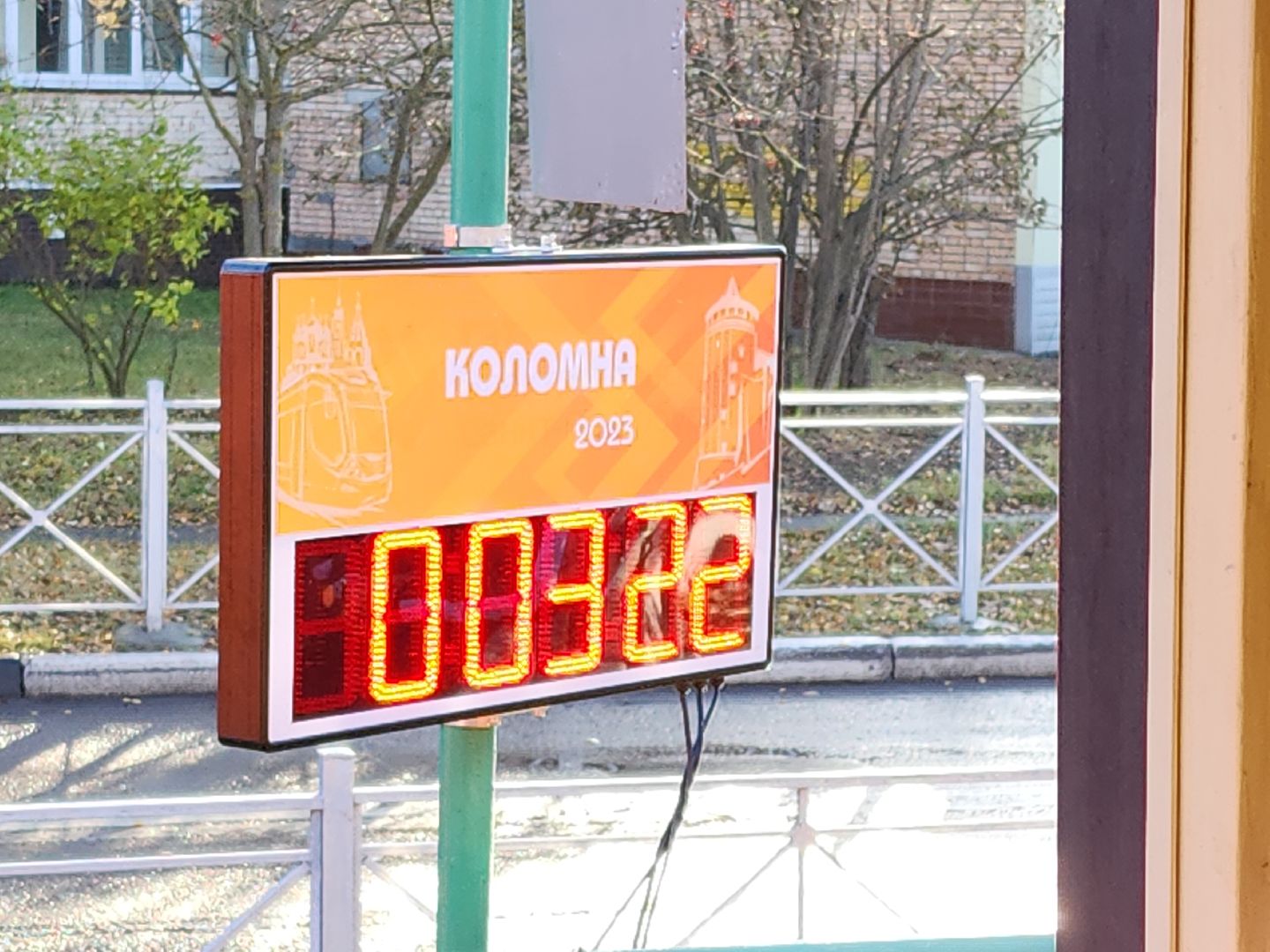 коломна, конкурс, транспорт, трамвай,