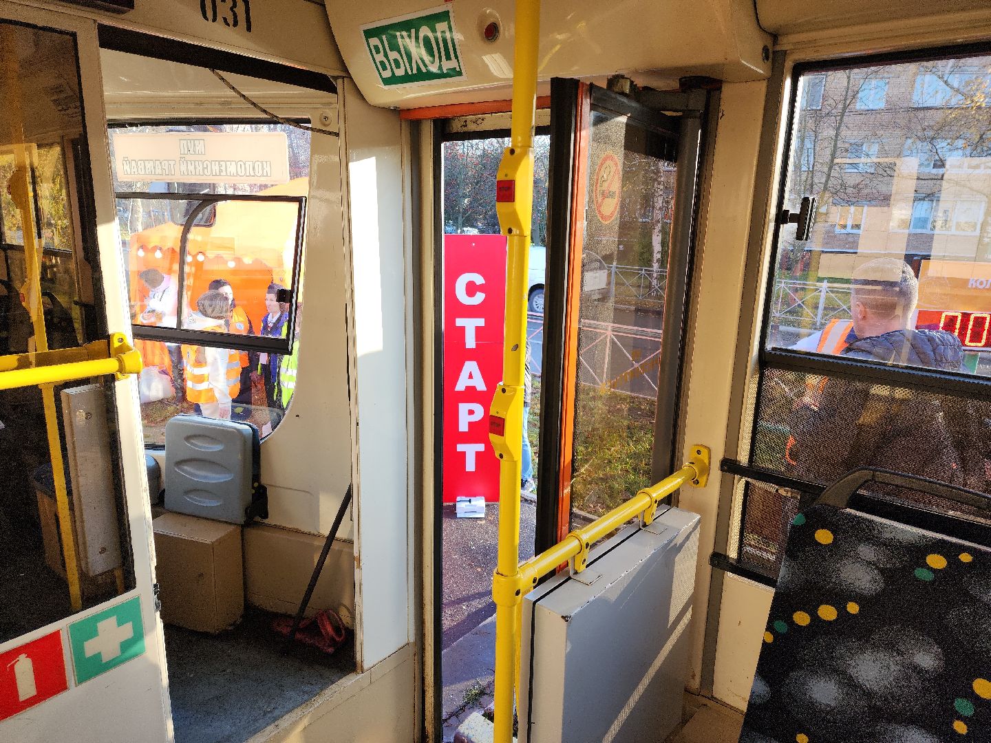 коломна, конкурс, транспорт, трамвай,