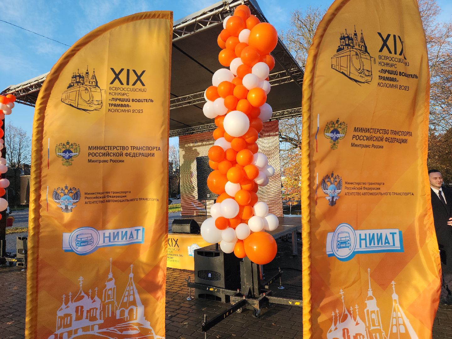 коломна, конкурс, транспорт, трамвай,