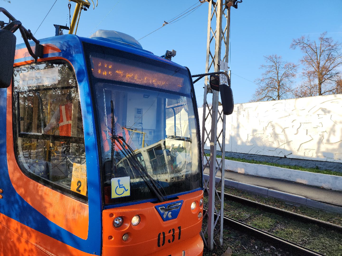 коломна, конкурс, транспорт, трамвай,