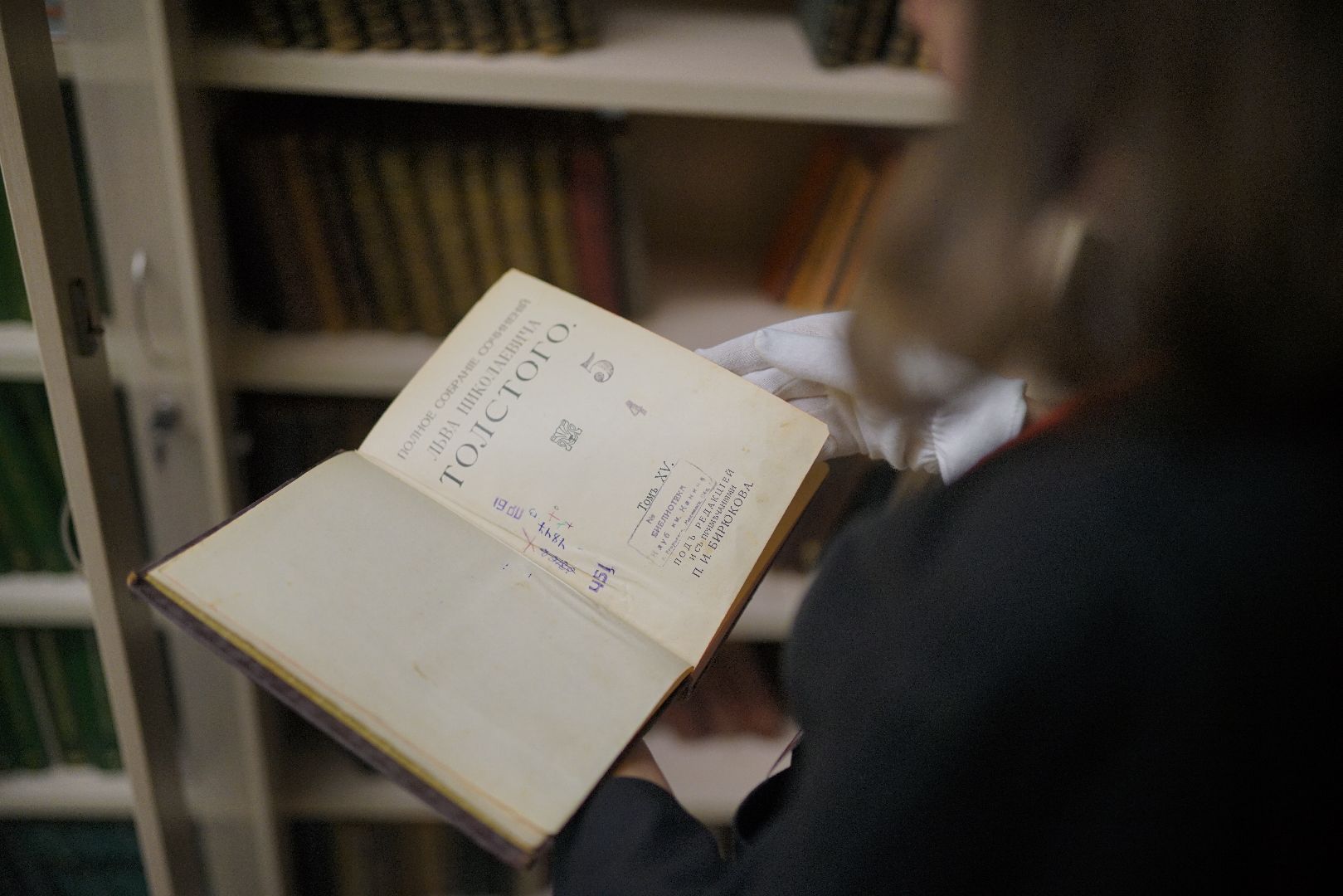 Толстой, Сытин, Никитин, книги, собрание сочинений, библиотека,