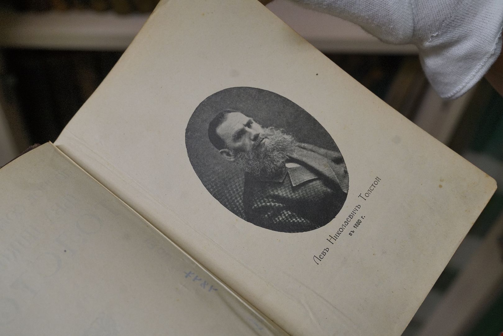 Толстой, Сытин, Никитин, книги, собрание сочинений, библиотека,