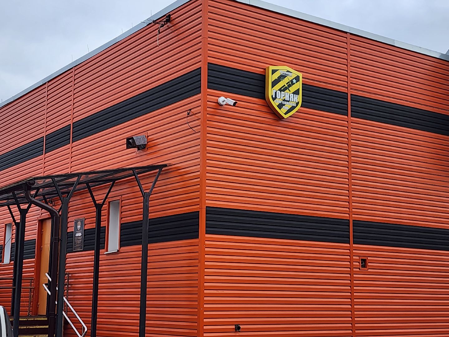 воскресенск, благоустройство, спорт, стадион, футбол,