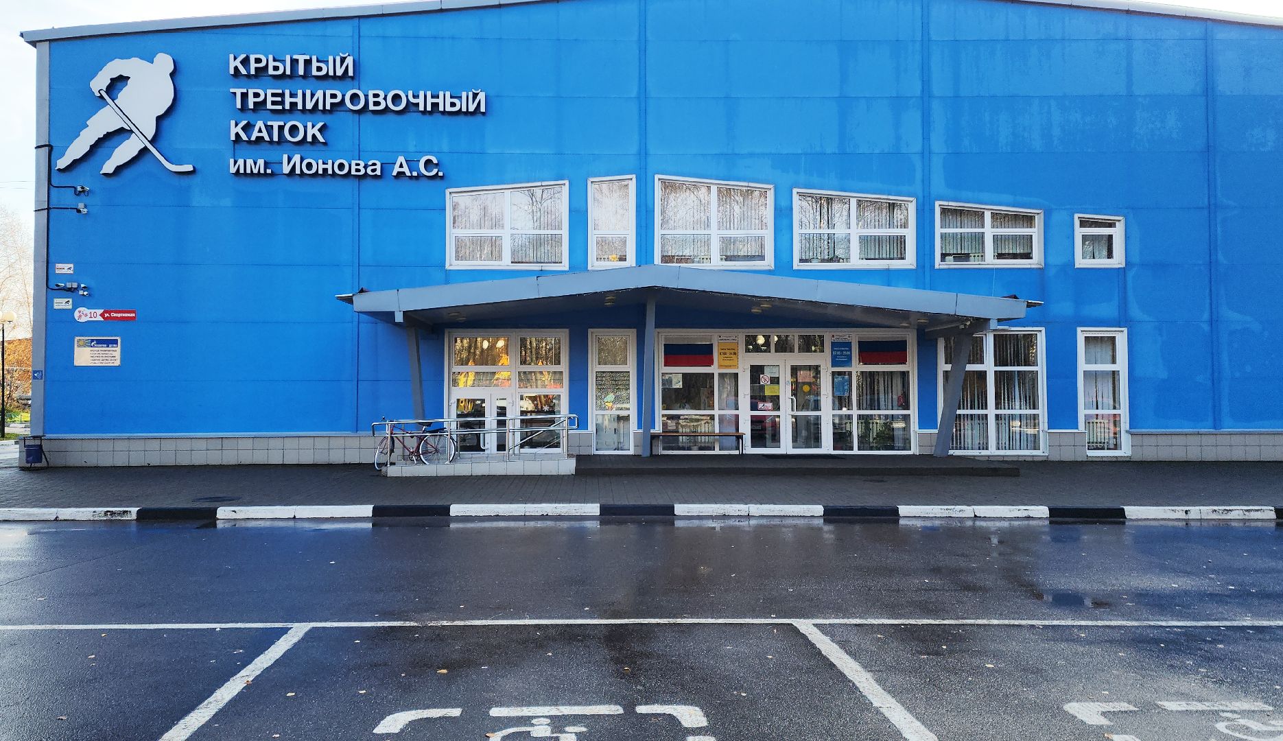 активное долголетие, каток, фигурное катание, электросталь, долголеты, здоровый образ жизни, здоровый выбор, пенсионер, ледовый комбайн,