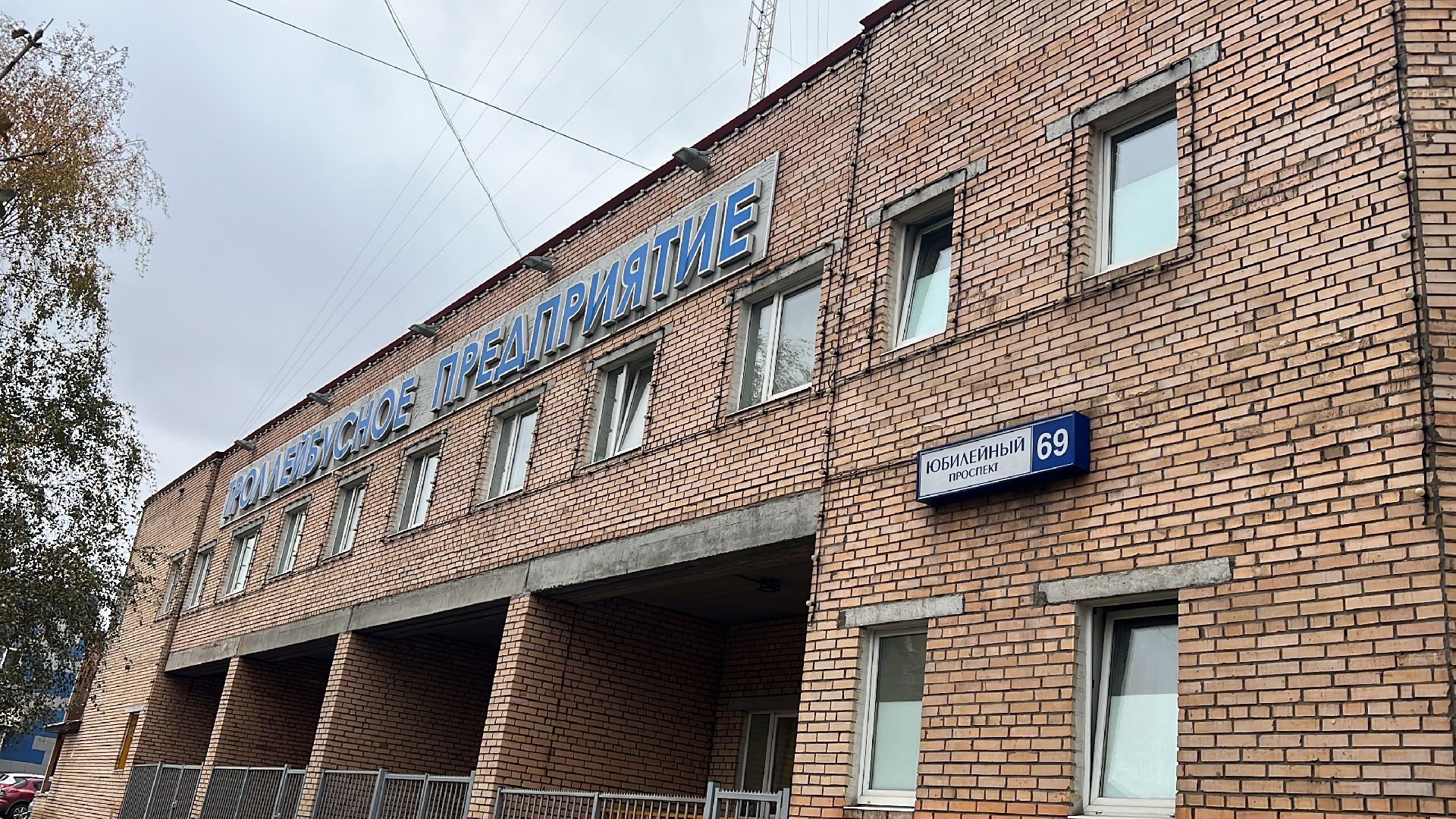 химки, транспорт, химкиэлектротранс, троллейбус, водитель,