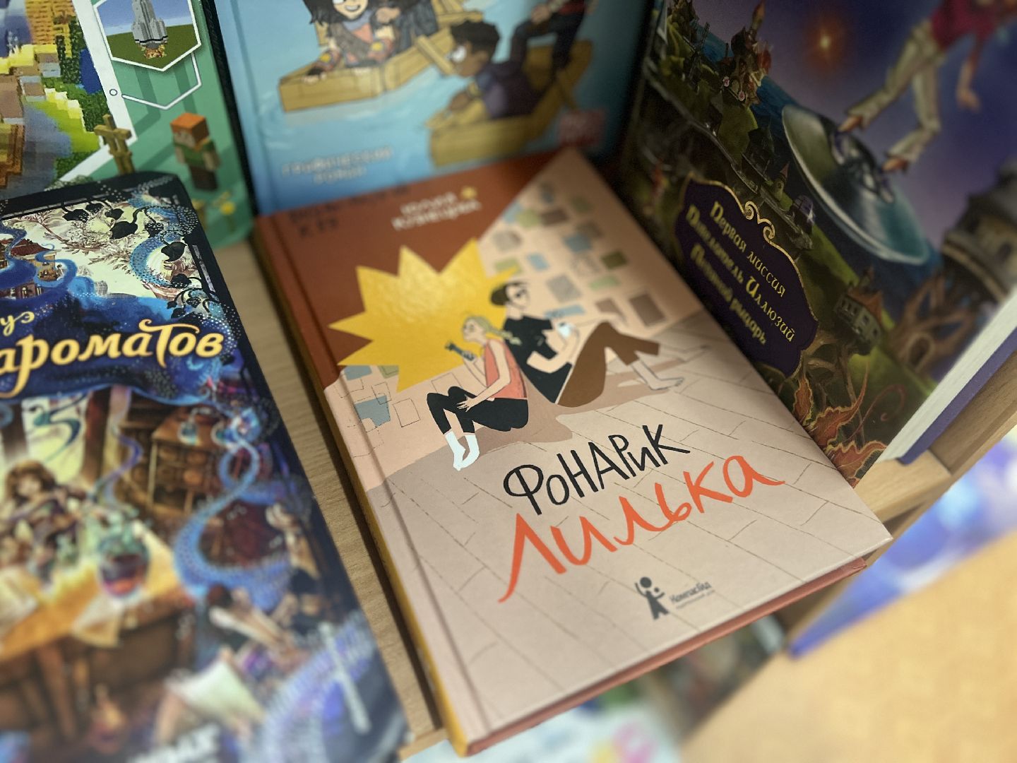 Солнечногорск, Библиотека, Книги, Библиотекарь, Жители, Новые книги,