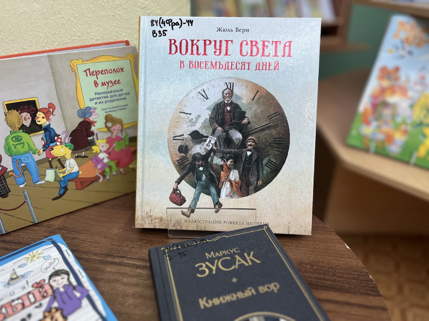 Солнечногорск, Библиотека, Книги, Библиотекарь, Жители, Новые книги,