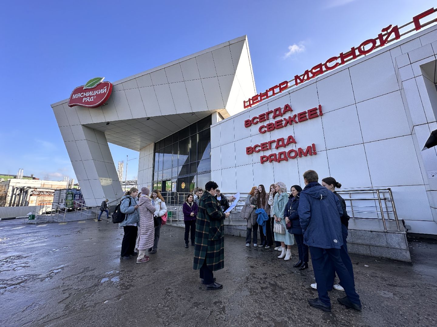 Одинцово, Мясницкий ряд, Профориентация подростков, Билет в будущее,