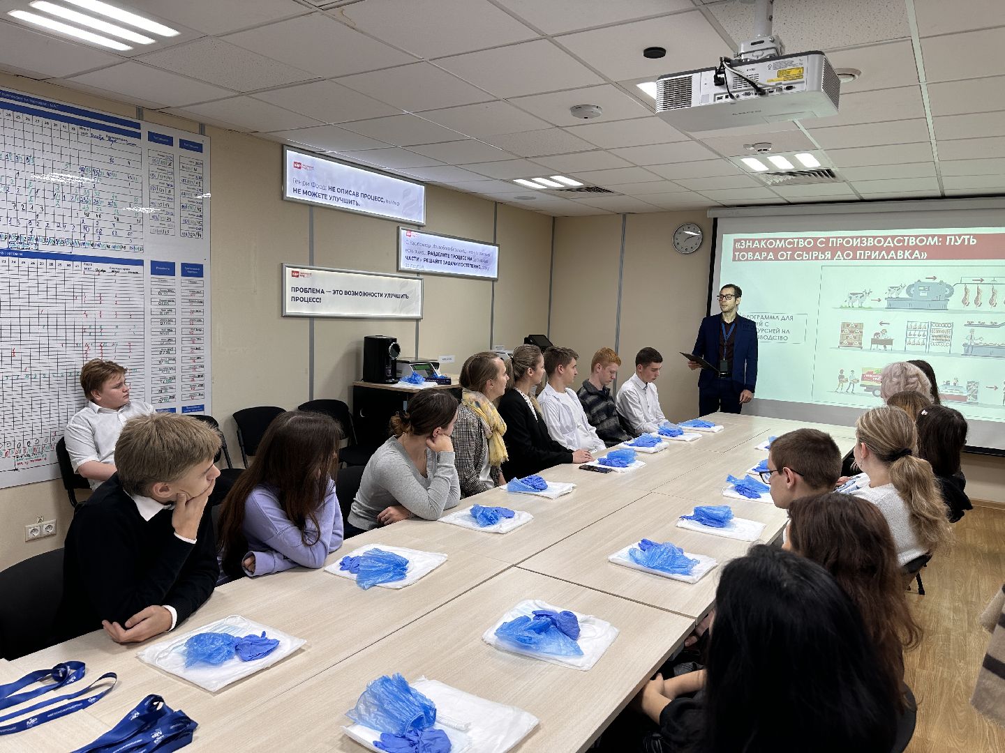 Одинцово, Мясницкий ряд, Профориентация подростков, Билет в будущее,