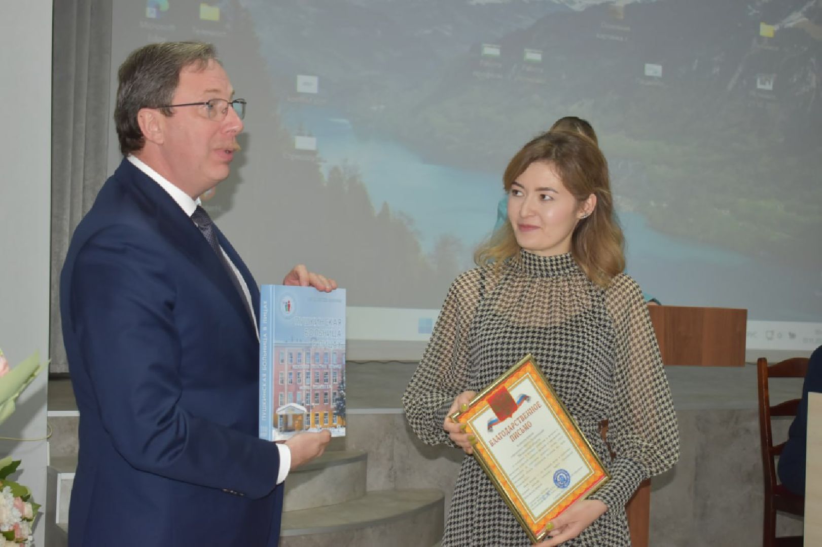 Пушкино, Пушкинская больница, Медицина, форум, профсоюз, образование, здравоохранение, общество, люди,