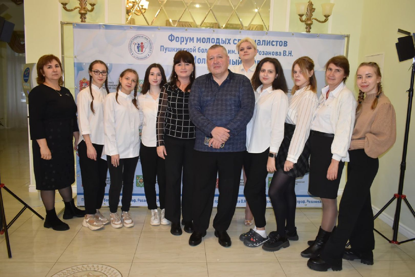 Пушкино, Пушкинская больница, Медицина, форум, профсоюз, образование, здравоохранение, общество, люди,