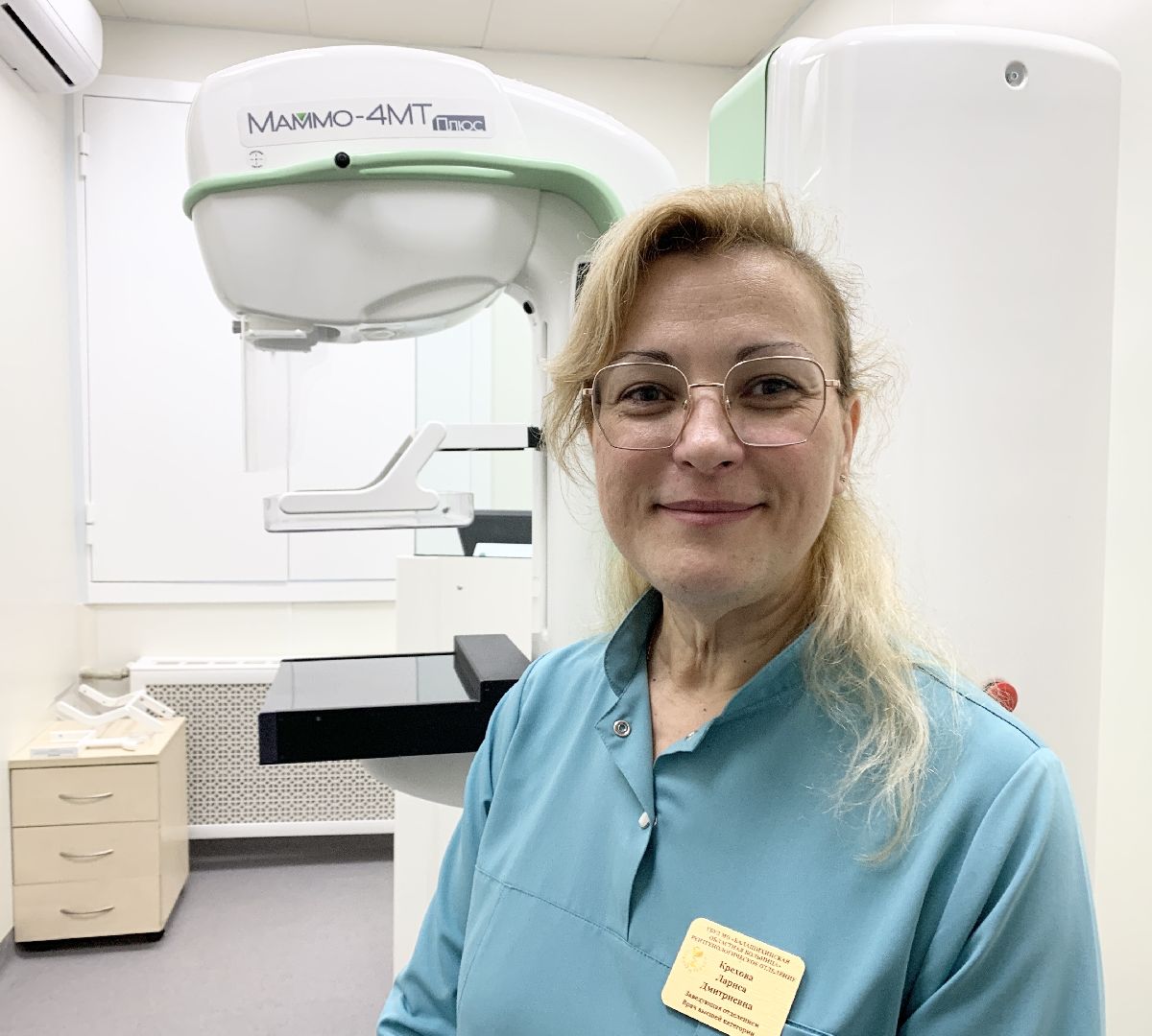Балашиха, Подмосковье, Медицина, Маммограф, Рак, Онкология, балашихинская больница,