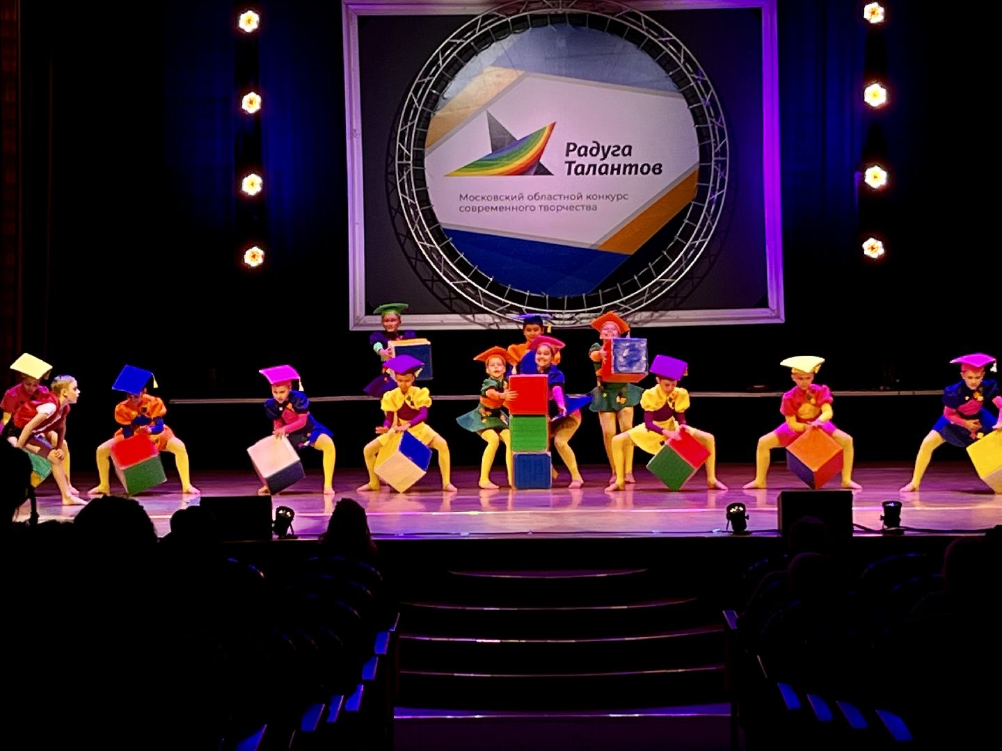 Наро-Фоминск, Радуга талантов, ЦДК звезда, Конкурс современного искусства, Культура Подмосковья,