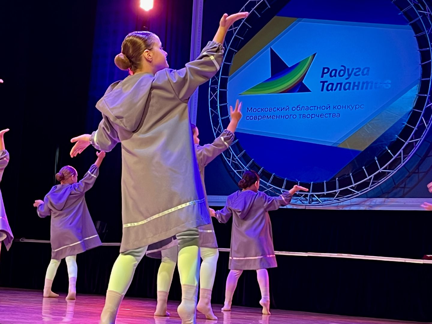 Наро-Фоминск, Радуга талантов, ЦДК звезда, Конкурс современного искусства, Культура Подмосковья,