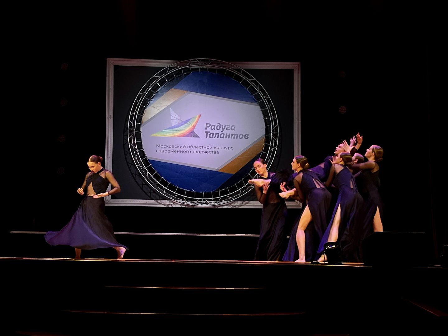 Наро-Фоминск, Радуга талантов, ЦДК звезда, Конкурс современного искусства, Культура Подмосковья,