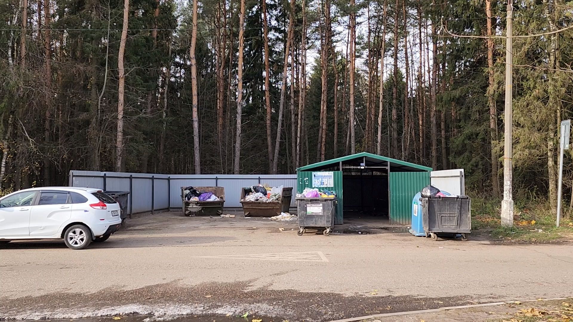 Одинцово, часцы, тко, вывоз отходов, вывоз тко, мусор, регоператор, контейнерная площадка,