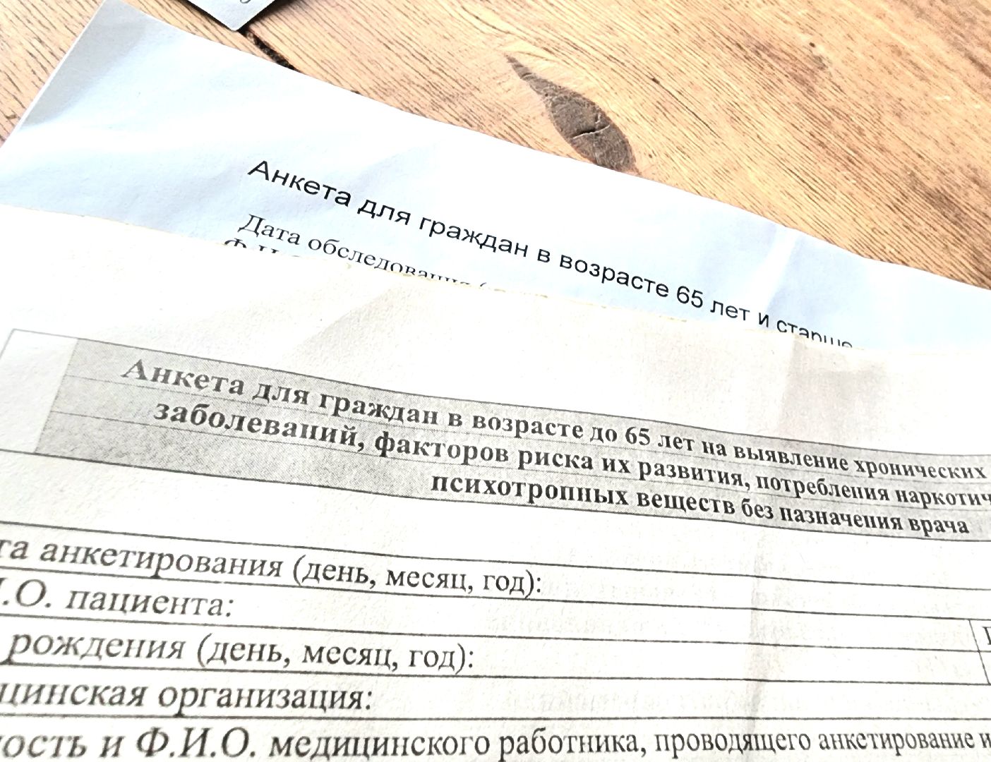 Инсульт, профилактика, Врач, Поликлиника, дубненская больница, дубна,