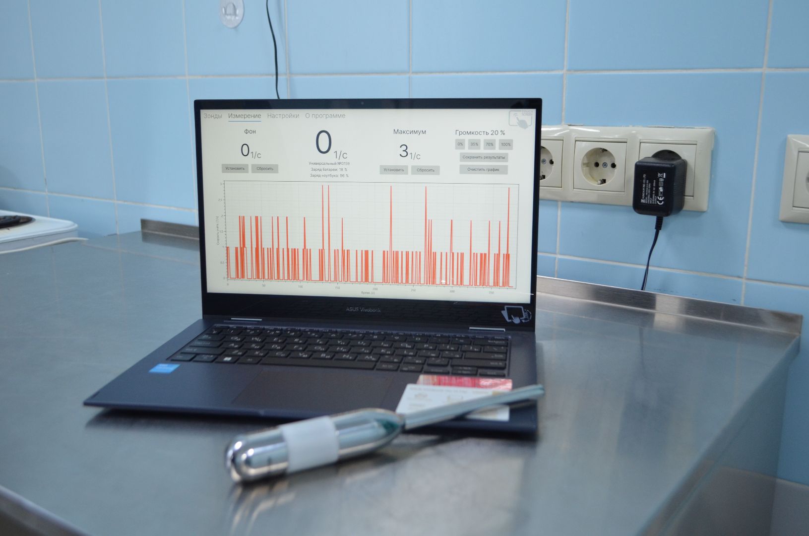 люберцы, рак молочной железы, рентген-аппарат,