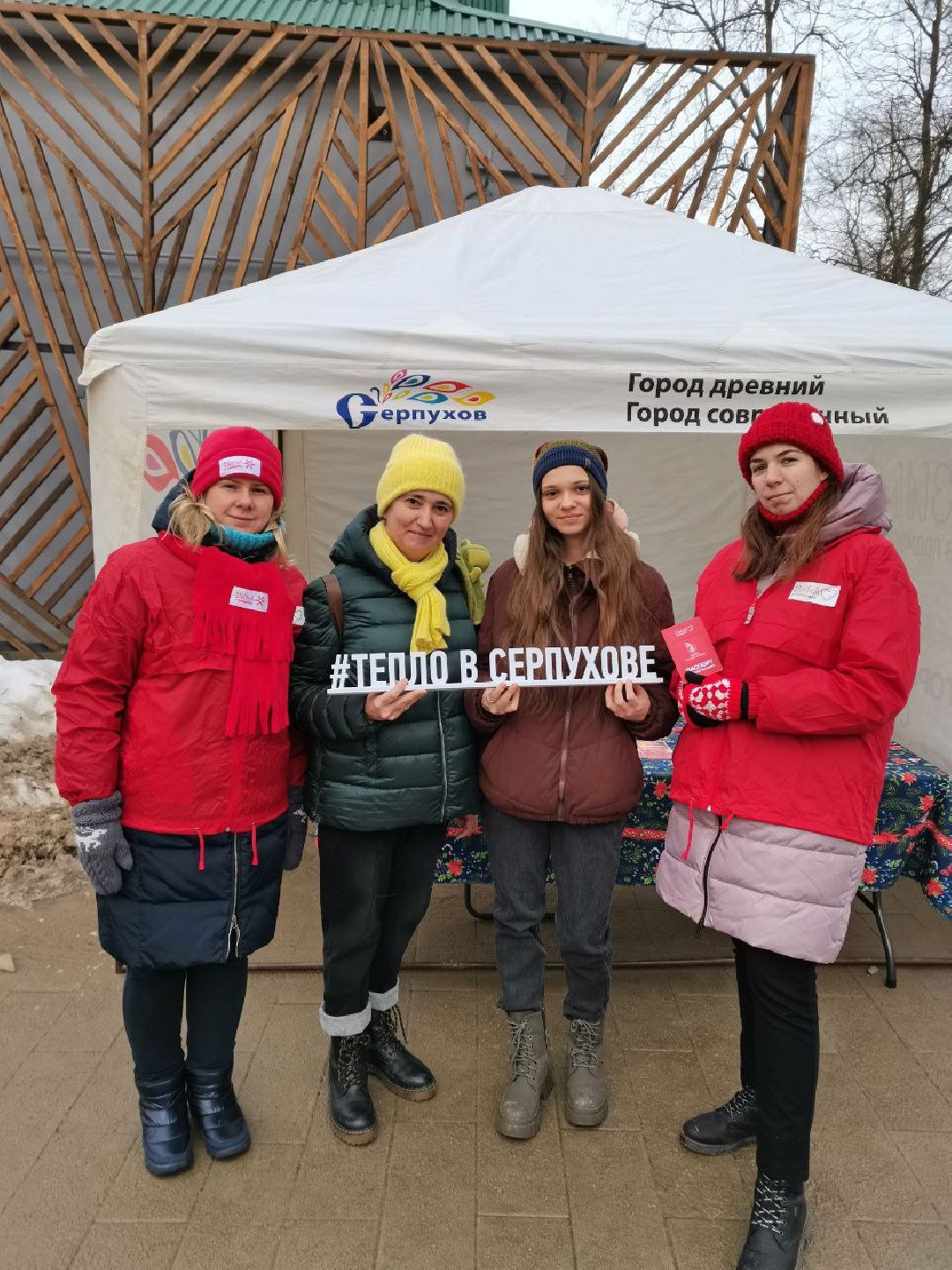 Серпухов Общество