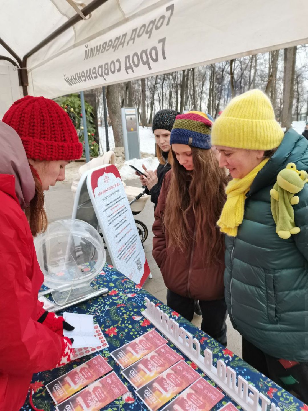 Серпухов Общество