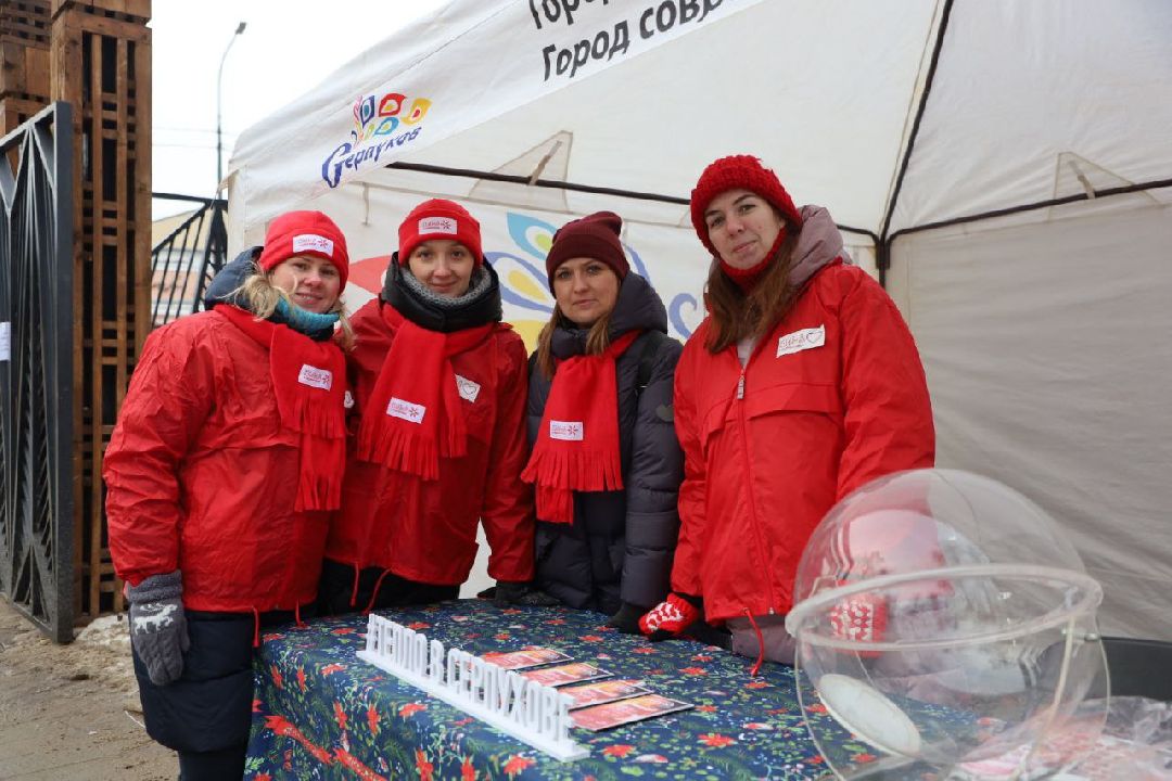 Серпухов Общество