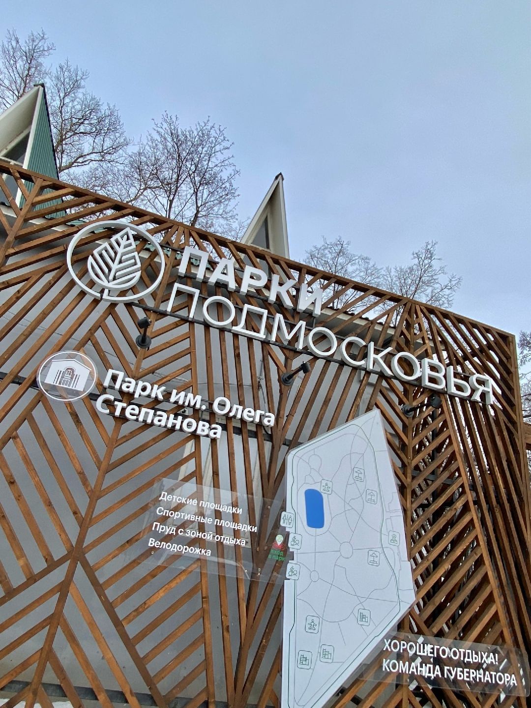 Серпухов Общество