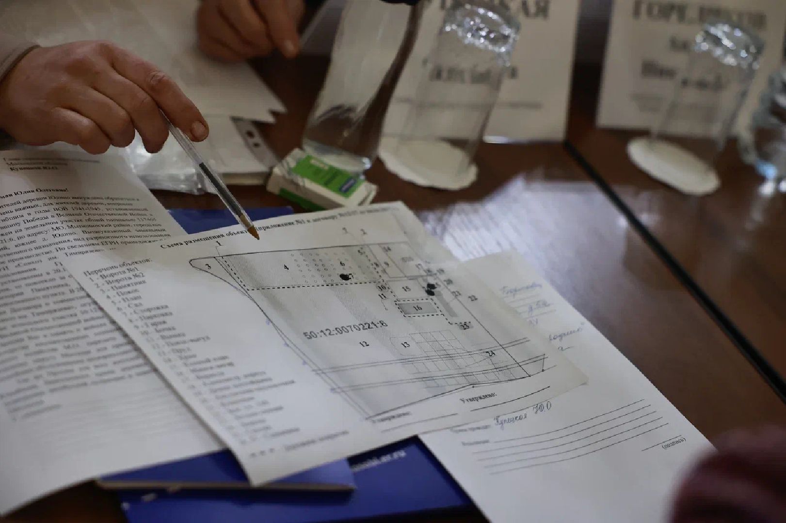 мытищи, юлия купецкая, Пироговский, ЦК Подмосковье, выездная администрация, снт, онт,