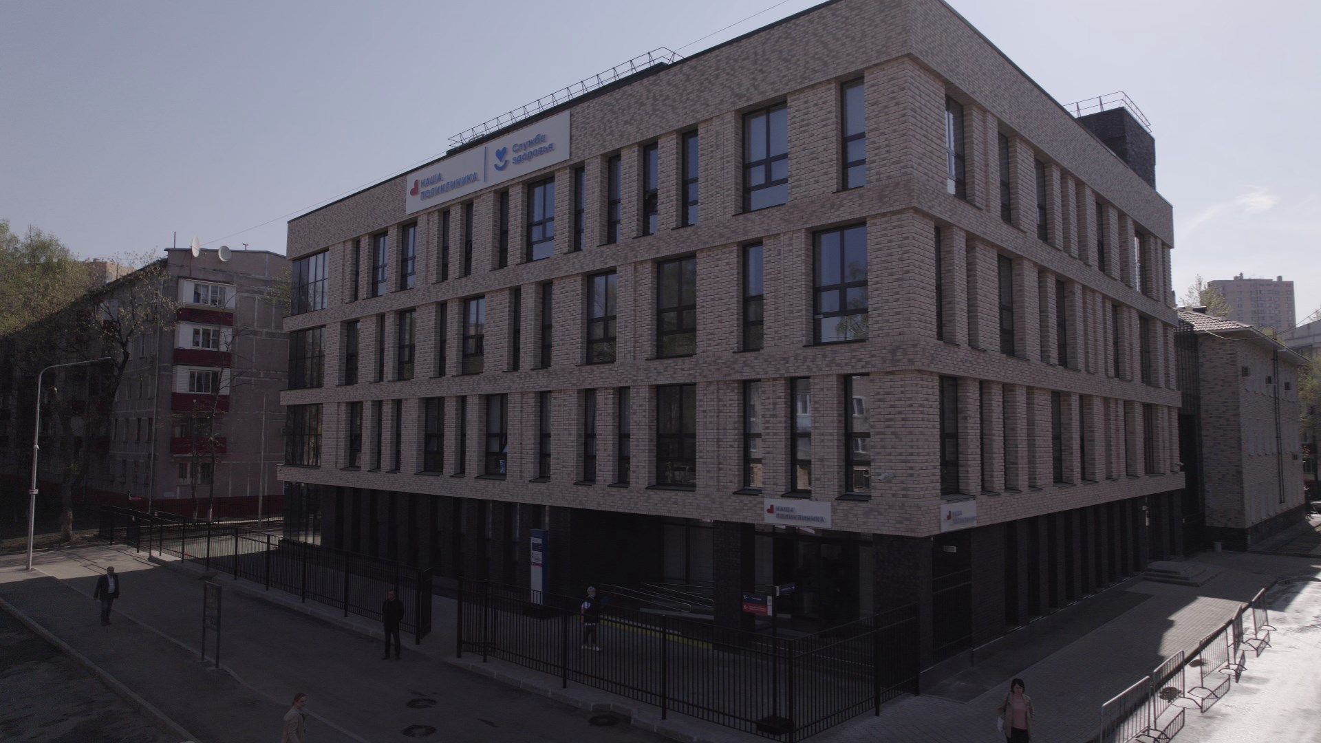 поликлиника, медицина,видео с коптера,