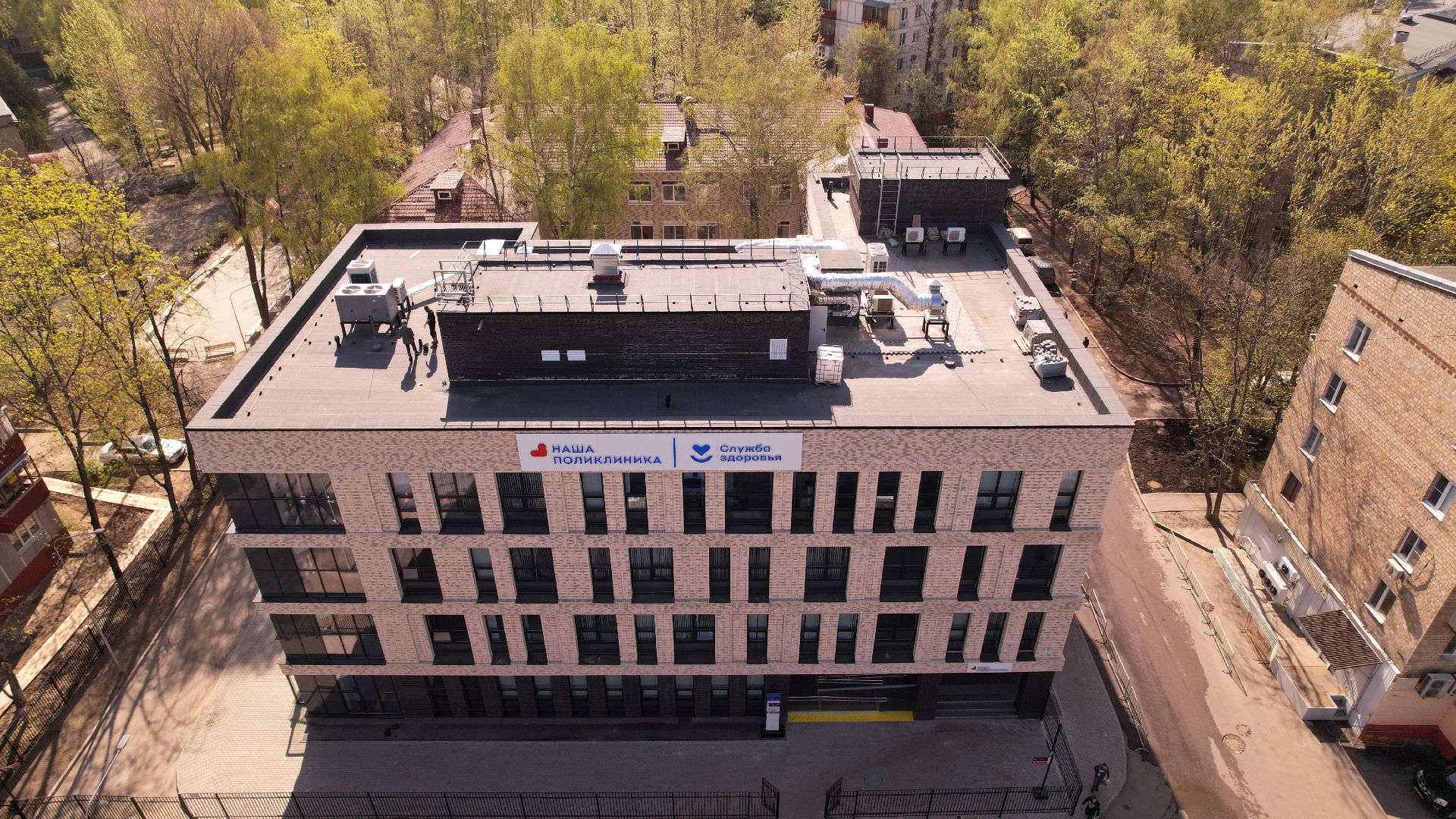 поликлиника, медицина,видео с коптера,