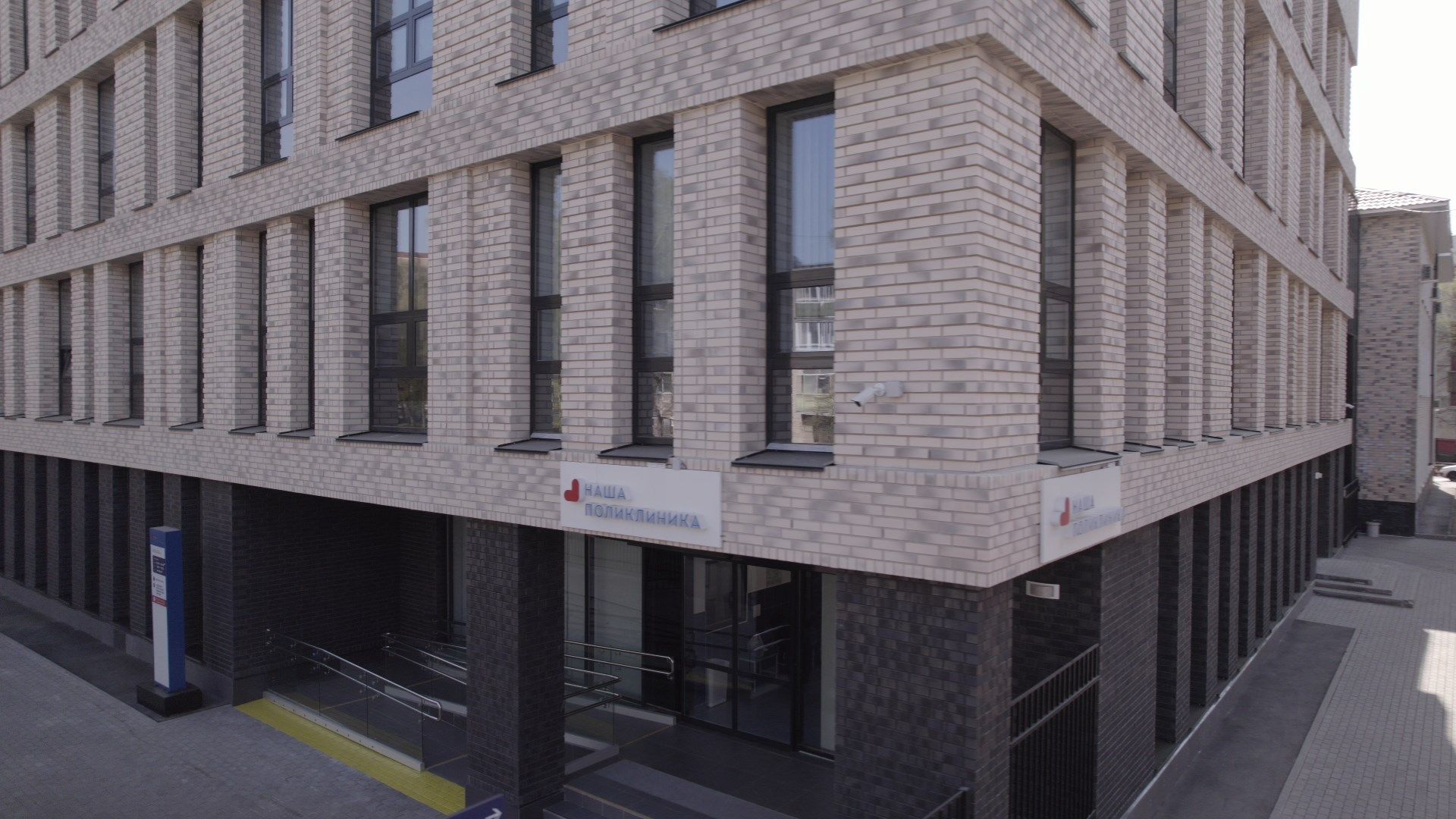 поликлиника, медицина,видео с коптера,