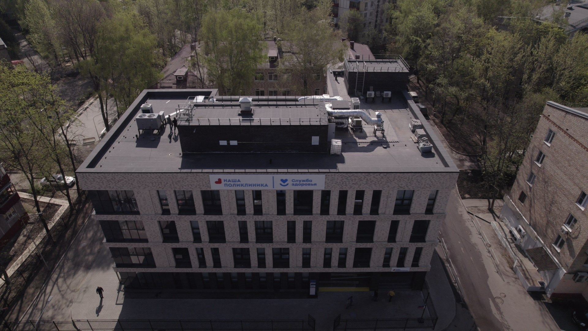 поликлиника, медицина,видео с коптера,