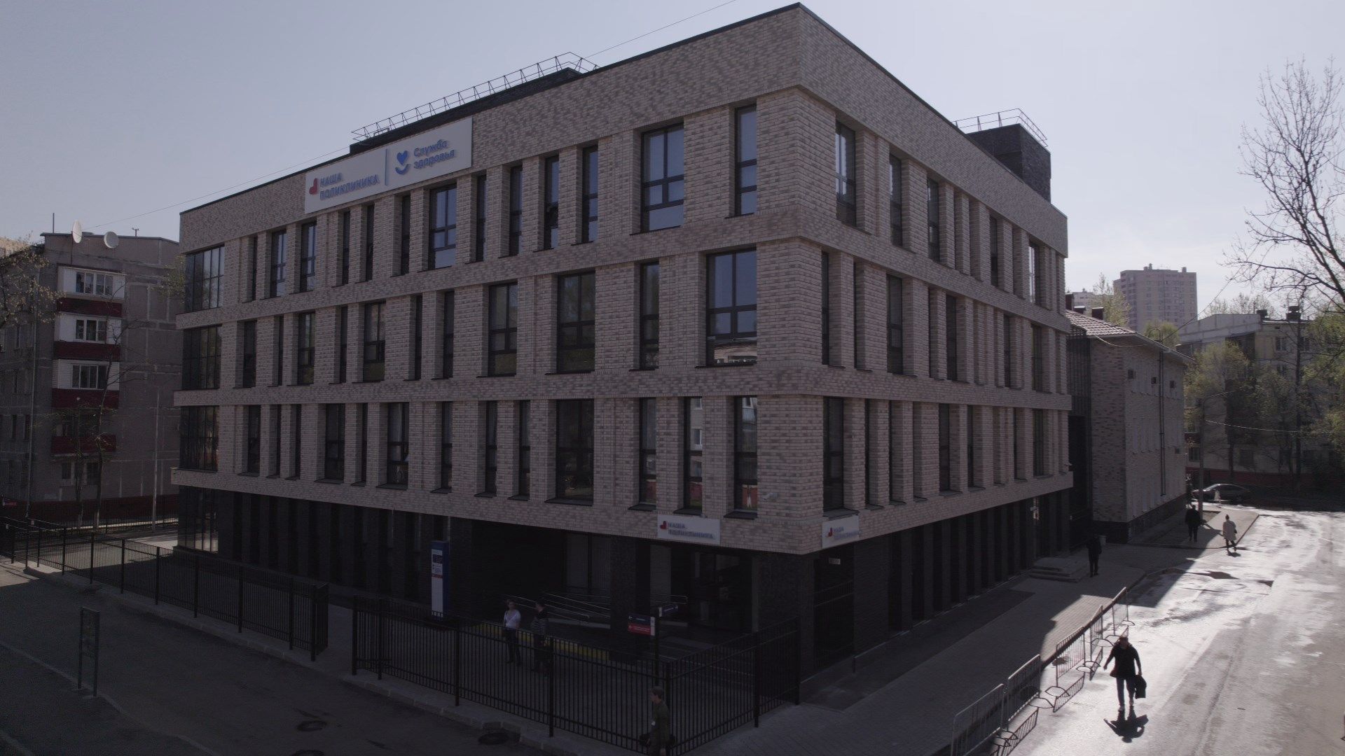 поликлиника, медицина,видео с коптера,