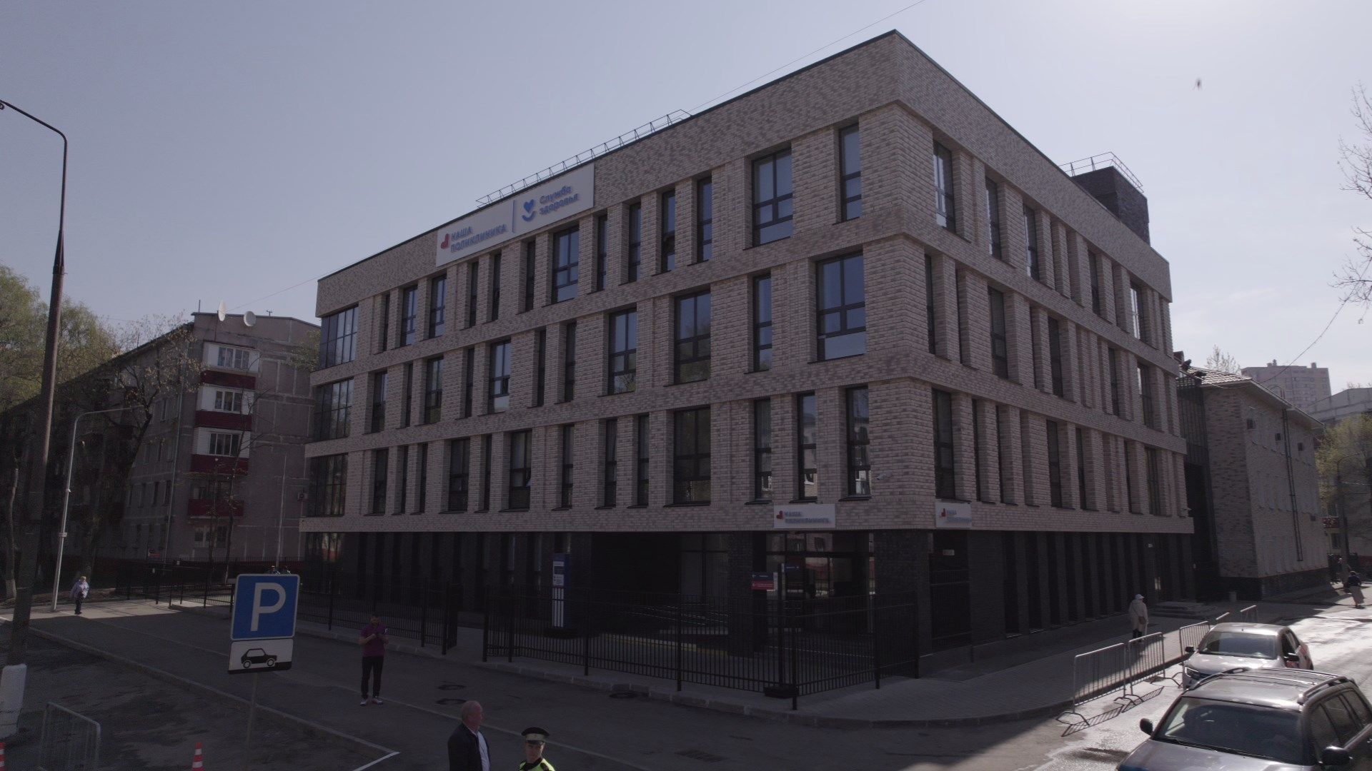 поликлиника, медицина,видео с коптера,