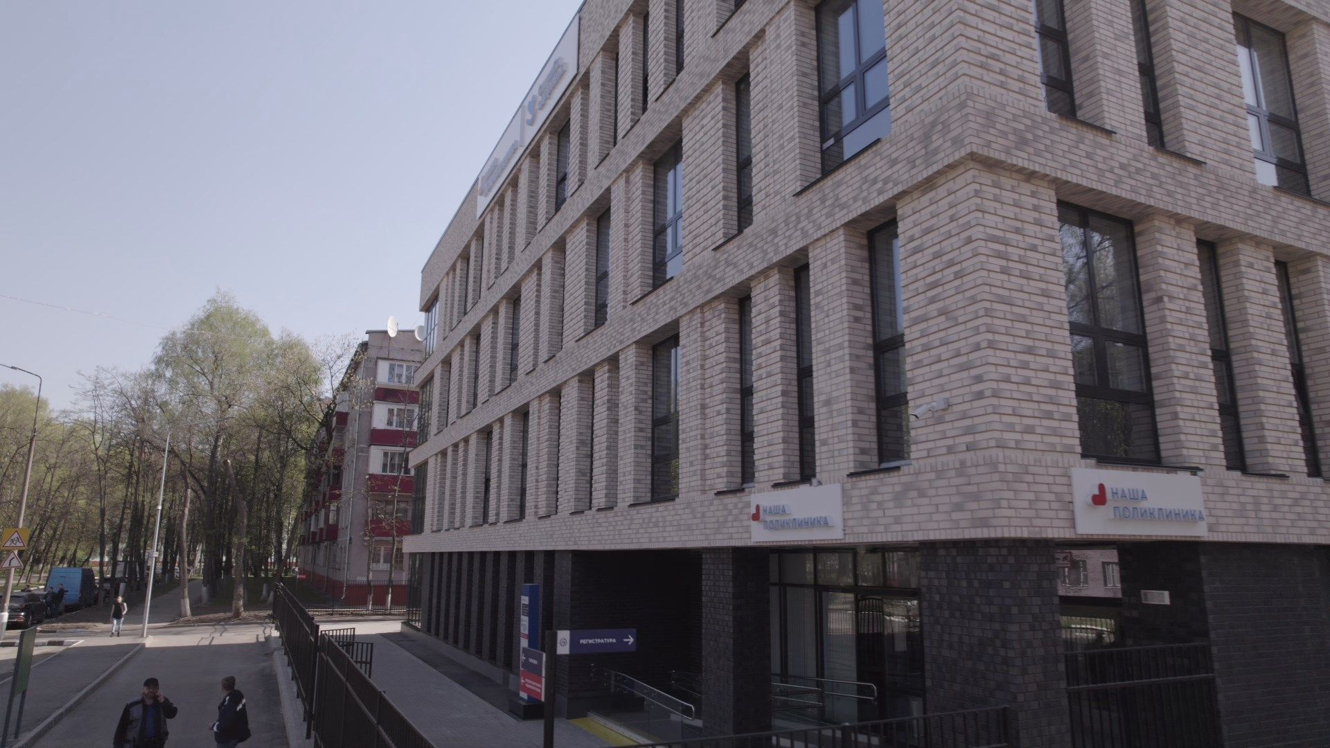 поликлиника, медицина,видео с коптера,