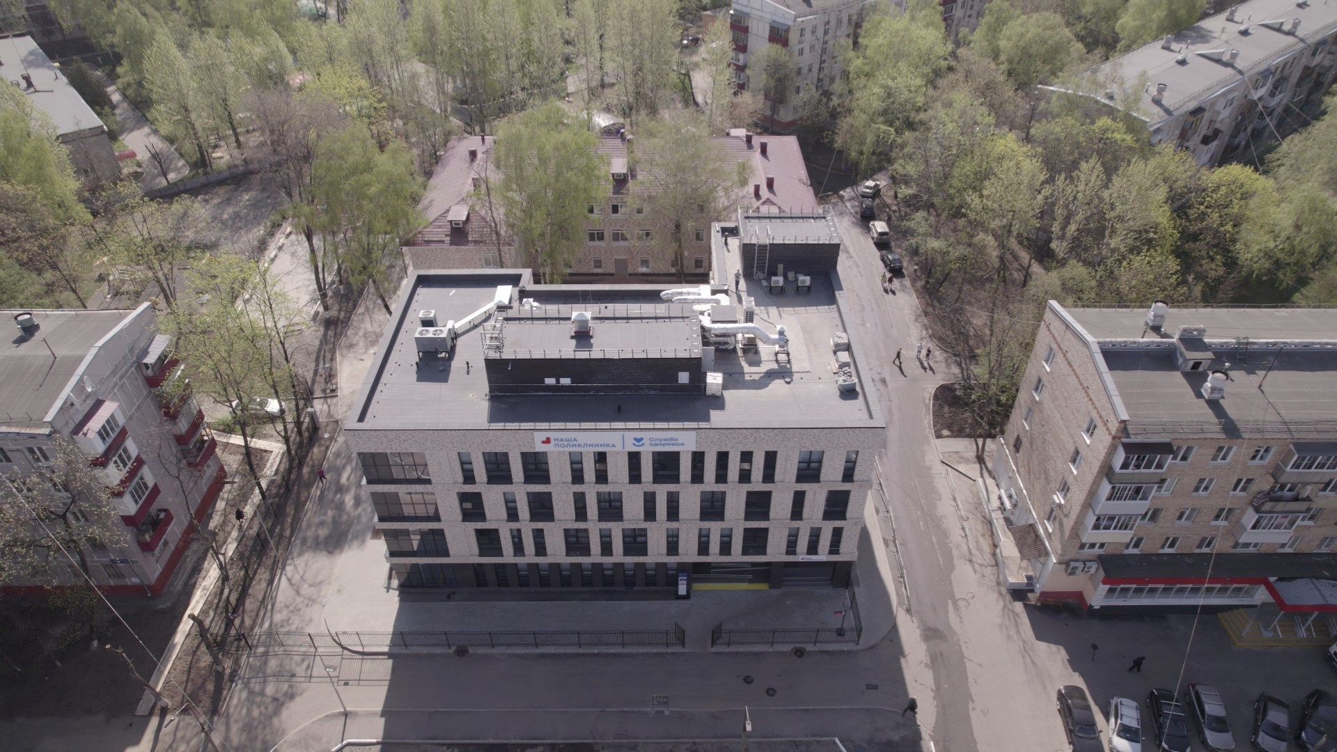 поликлиника, медицина,видео с коптера,