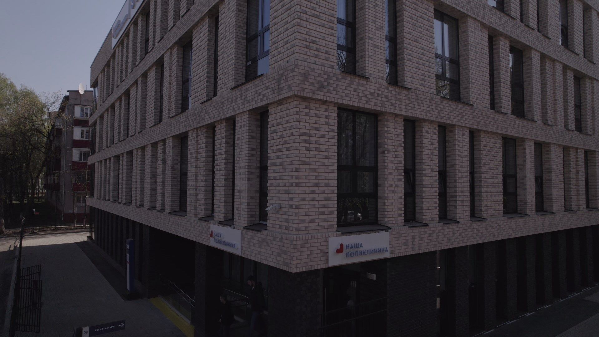 поликлиника, медицина,видео с коптера,