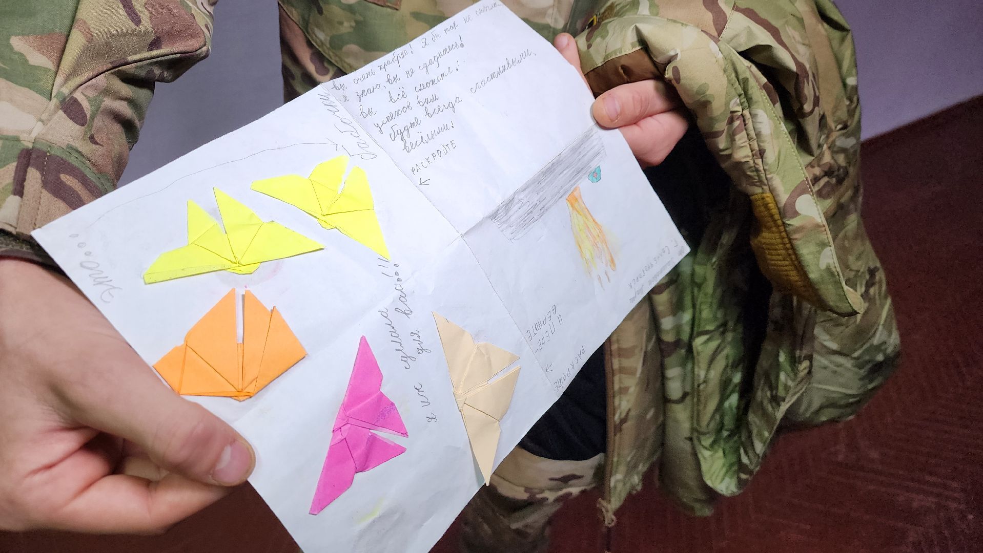 Солнечногорск, СВО, лицей 1, образование, письмо солдату,