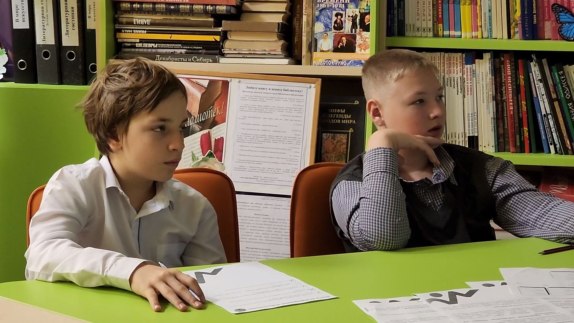 Одинцово,образование, профориентация, школа, гимназия 4,